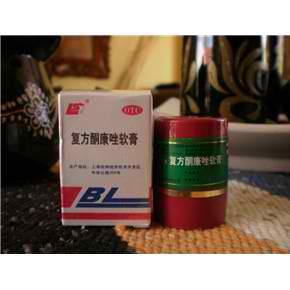 Authentic BL Cream Anti Fungal, 7grams