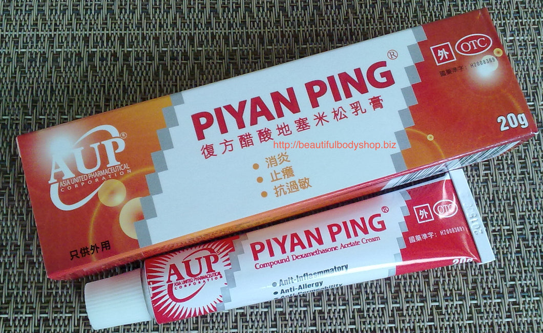 Pi Yan Ping Skin Itch Relief Ointment Cream - 20g/Tube